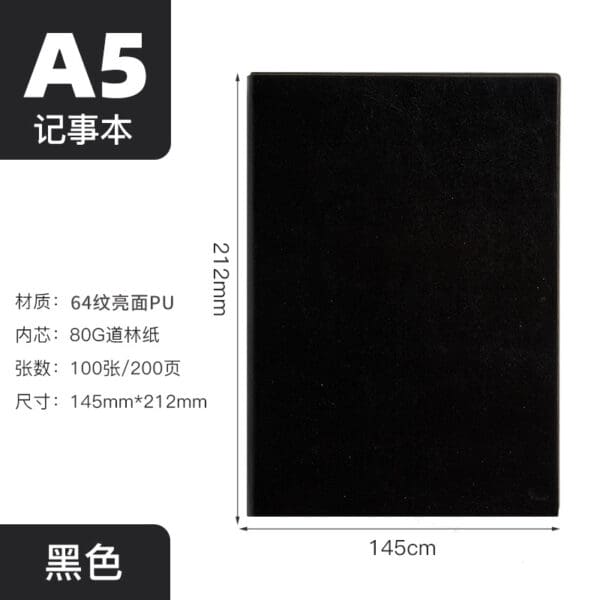 Sleek black A5 notebook with durable PU cover, 100 thick pages—ideal corporate gift.