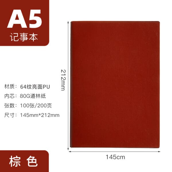 Elegant brown A5 notebook in durable PU leather, ideal for corporate gifts and everyday use.
