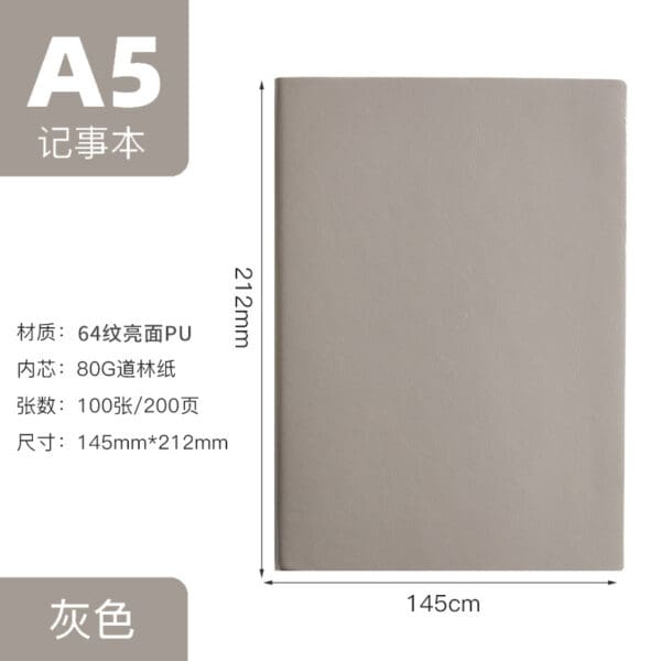Minimalist A5 notebook with durable PU cover and 100 high-quality sheets for versatile use.