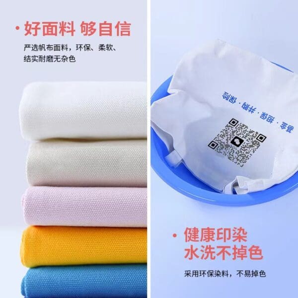 Vibrant soft fabrics in gradient colors, perfect for stylish and durable corporate gifts.