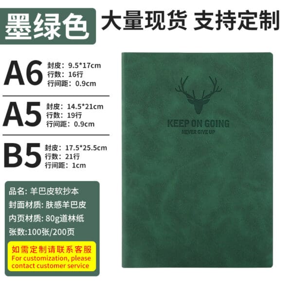 Sophisticated dark green notebooks with embossed antlers, perfect for corporate gifts and organization.