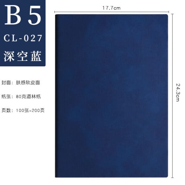 Stylish navy blue B5 notebook with durable cover and lined pages, perfect for professionals and students.