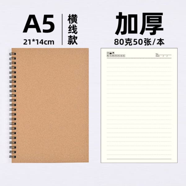 Durable A5 notebook with lined paper, perfect for corporate gifts and professional use.