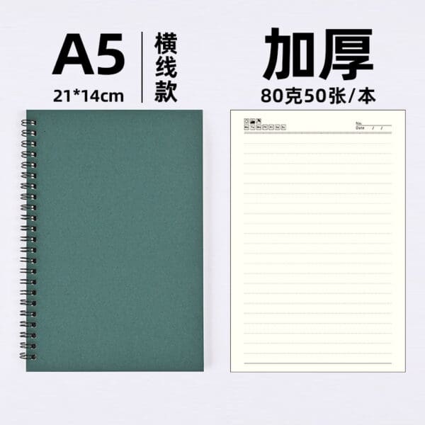 A5 stylish notebook and lined notepad, ideal for corporate gifts and practical stationery needs.