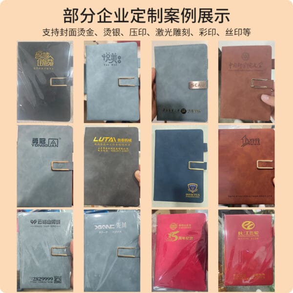 Diverse stylish notebooks in a grid, ideal for corporate gifts and personalized stationery.