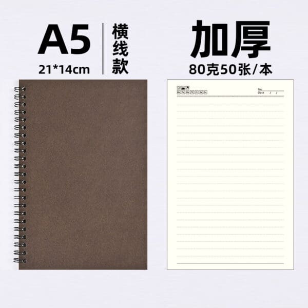 Stylish A5 notebook and thick lined paper, ideal for corporate gifts and professional use.