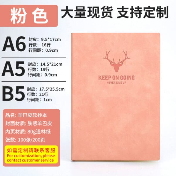 Stylish soft pink notebooks in various sizes, featuring motivational designs and quality sheepskin material.