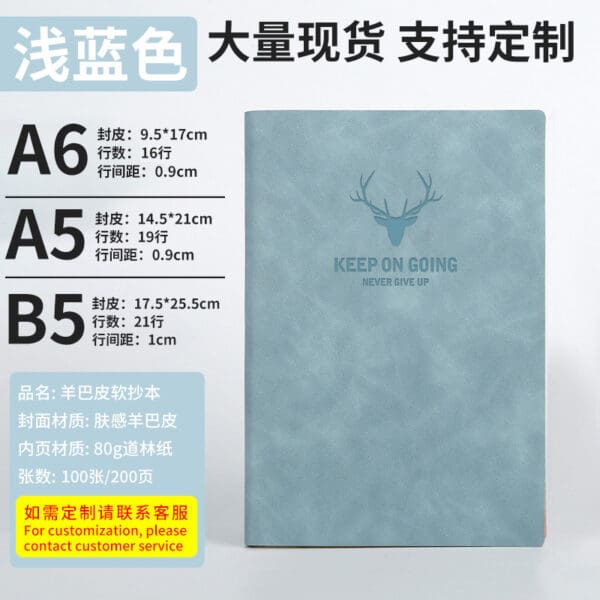 Custom notebooks in A6, A5, and B5 sizes, featuring motivational designs for corporate gifts.