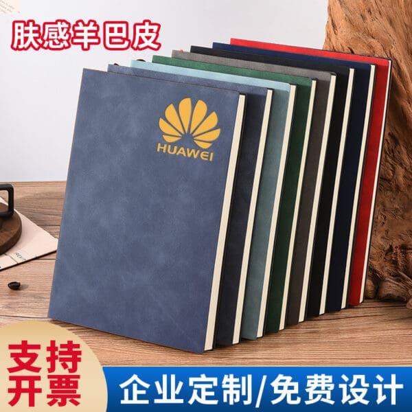 Stylish Huawei notebooks in various colors, perfect for corporate gifts and customization options.