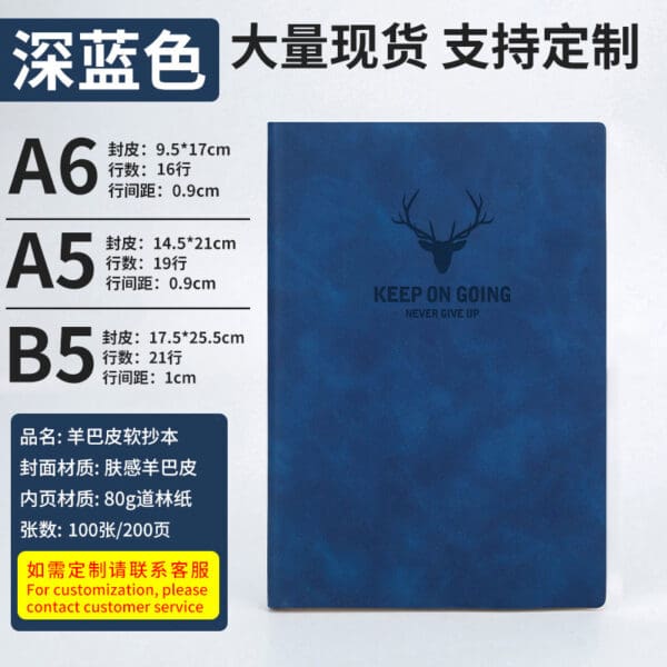 Elegant blue notebooks with deer antlers, perfect for corporate gifts and motivation.