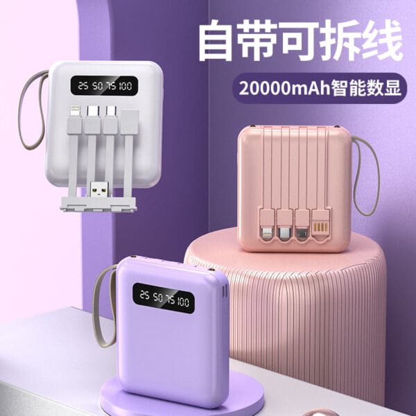 Stylish lavender and gray power banks, perfect corporate gifts for tech-savvy professionals.
