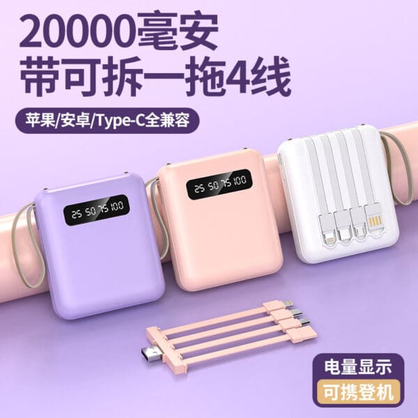 Modern compact power banks in vibrant colors with retractable cables, ideal for corporate gifts.