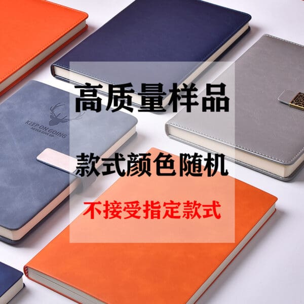 Premium notebooks in vibrant colors, perfect for stylish corporate gifts and professional use.