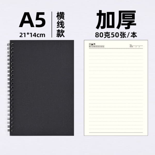 Sleek A5 notebook and thick lined paper set, ideal for corporate gifts and professional use.