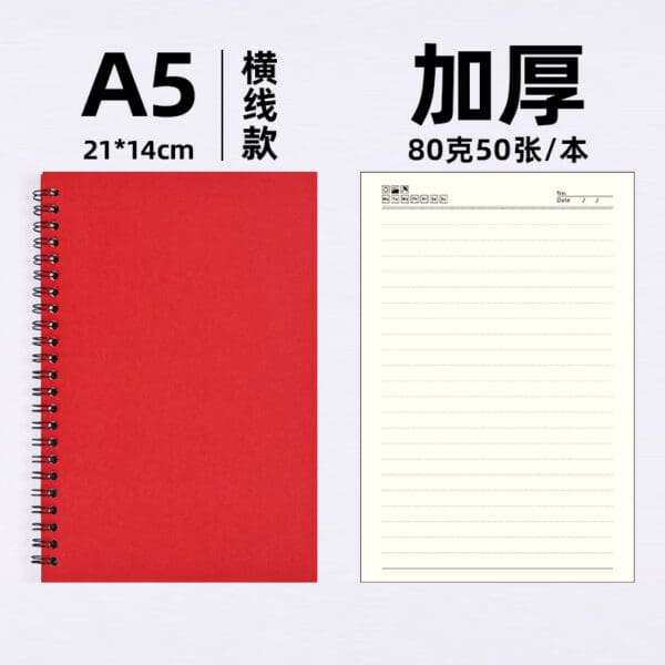 Vibrant red A5 notebook with thick 80g lined pages, ideal for corporate gifts and note-taking.
