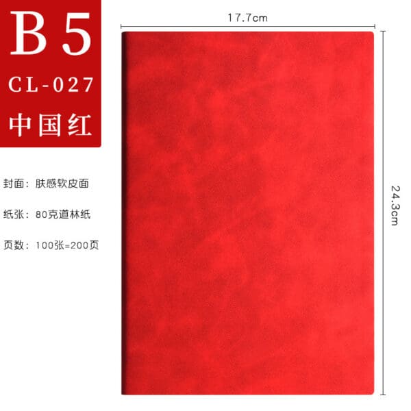 Stylish red B5 notebook with 100 lined sheets, perfect for corporate gifting and note-taking.
