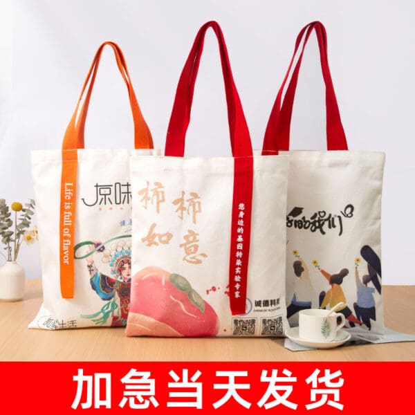Trendy tote bags featuring vibrant designs, perfect for corporate gifts and everyday use.